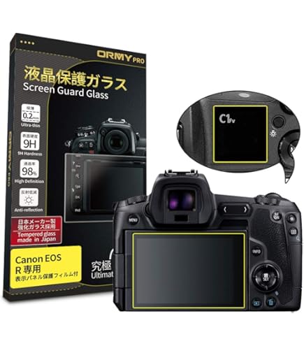 【コハル】Canon EOS R5 ボディ　ディスプレイ保護ガラス付き Amazon | PDA工房 Canon EOS R5 Mark II/EOS R5 対応 9H高硬度